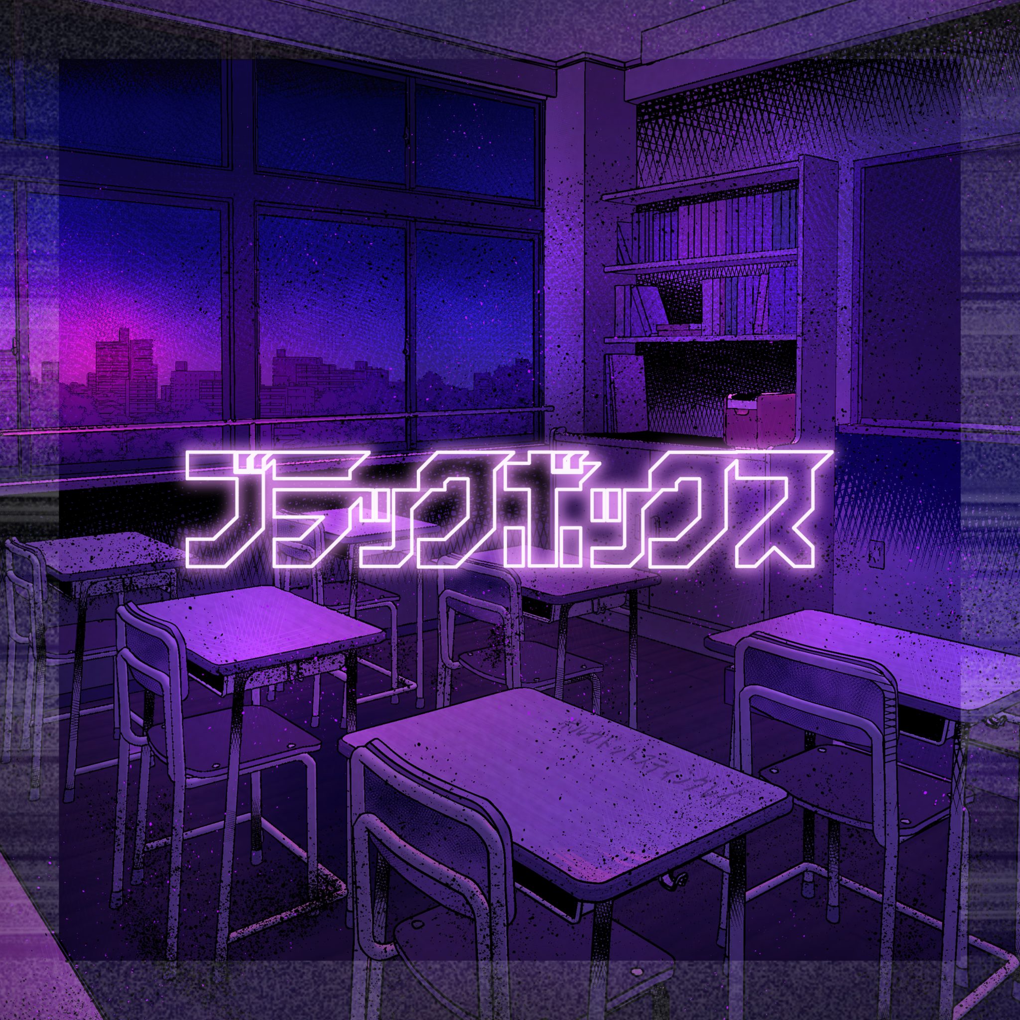 ポルカドットスティングレイNew Digital Single「ブラックボックス」配信決定！ NEWS ポルカドットスティングレイ