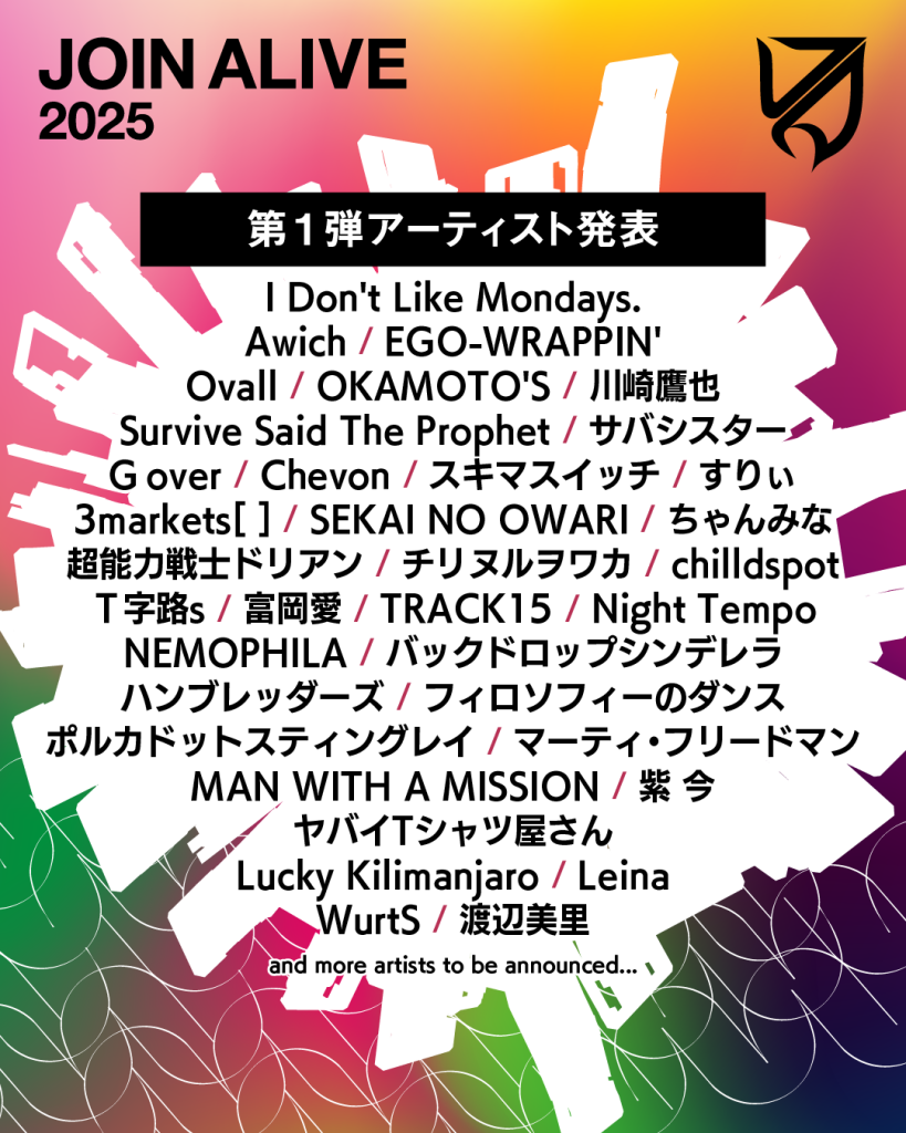 JOIN ALIVE 2025 - LIVE - ポルカドットスティングレイ